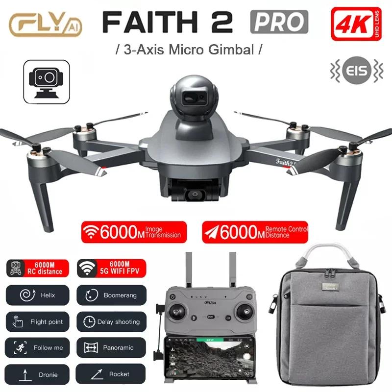 C-FLY Faith2 Pro , 4K  3  ũ , 5G  GPS , HD ī޶, FPV 귯ø ̽ RC 
